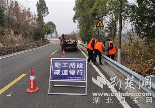 竹溪县公路养护中心 多措并举推进安全生产春季攻势