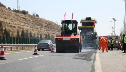 京张高速公路2021年路面养护工程开工