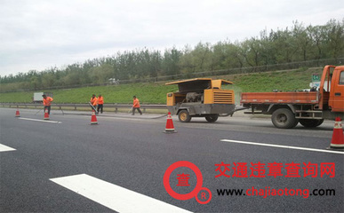 公路养护工程管理办法