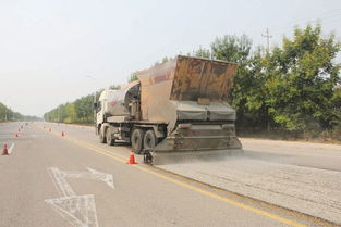 养护公路