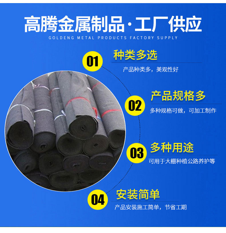 批发毛毡黑棉 大棚种植公路养护保温棉 花草防寒毡 机器保护毯